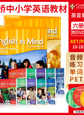 剑桥原版美国中小学英语教材 English in mind Starter 1/2/3/4/5级 剑桥KET/PET考试 A1入门级外国语学校精选教材eim英版第二版