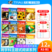 小学初中英语跨学科综合阅读 Link Subject 6级 进口原版 Starter 少儿英语STEAM蓝思阅读专项训练教材