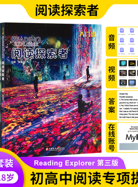 美国国家地理阅读探索者 reading explorer foundations 1 2 3 4 5级 初高中青少英语KET/PET考试阅读理解剑桥雅思托福课程教材