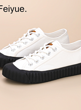 飞跃2026春季低帮休闲绿色板鞋饼干鞋女鞋新款帆布鞋复古爆款百搭