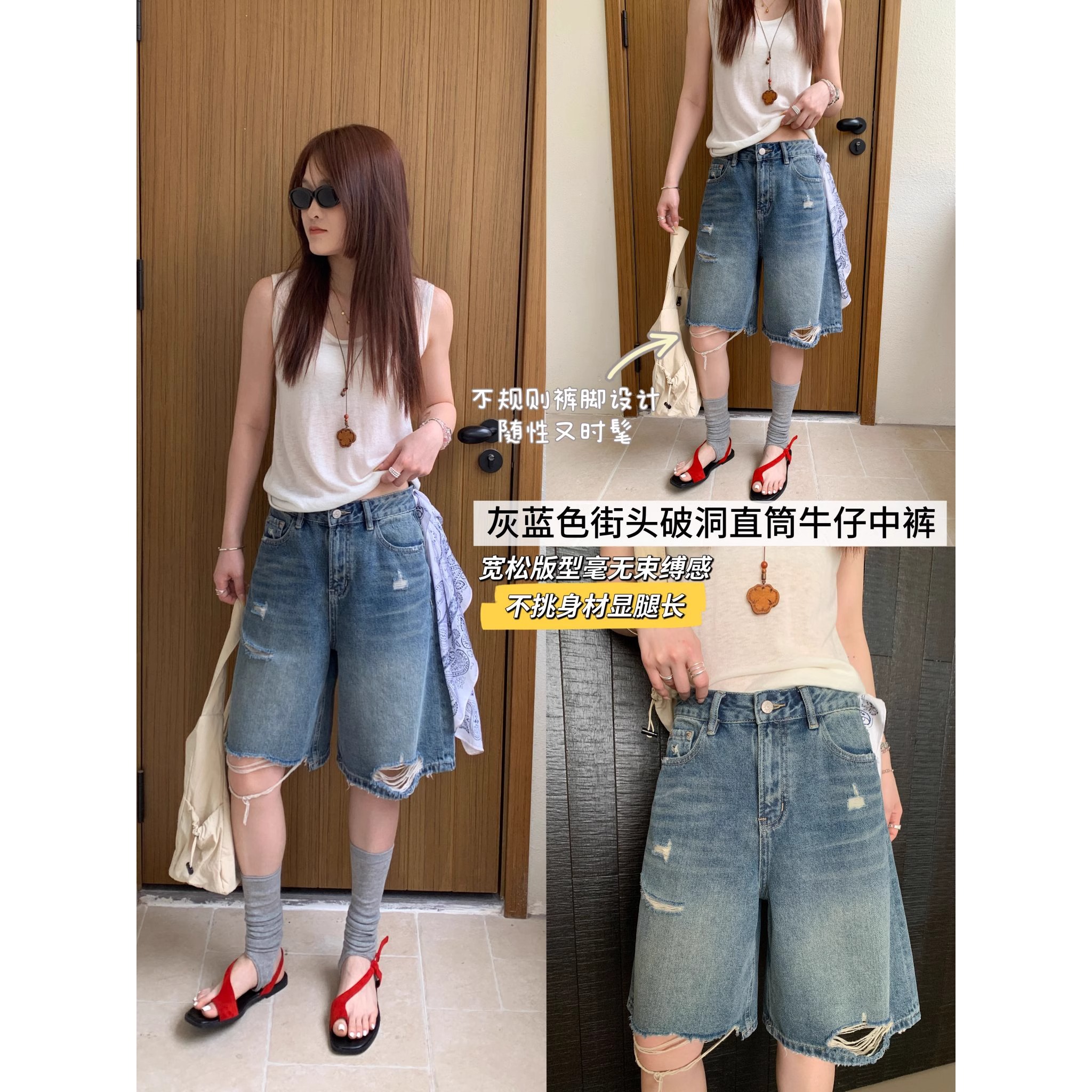 夏上新ICCIICC灰蓝复古宽松高腰直筒破洞中裤牛仔短裤 BM
