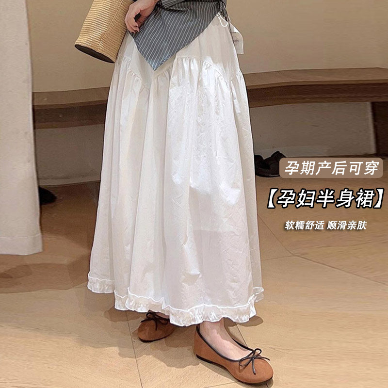 现 孕妇温柔风甜美时尚仙女花边百褶垂感半身裙2026夏新款A字伞裙