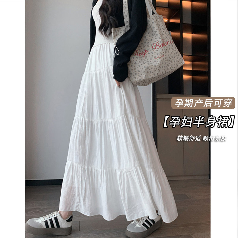 孕妇白色半身裙2026夏季新款高腰百搭a字半裙中长款蛋糕裙子