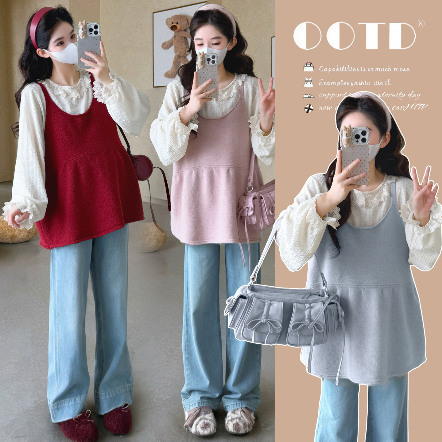 实拍现现孕妇春装2026新款时尚洋气宽松春季娃娃衫上衣+裤子套装