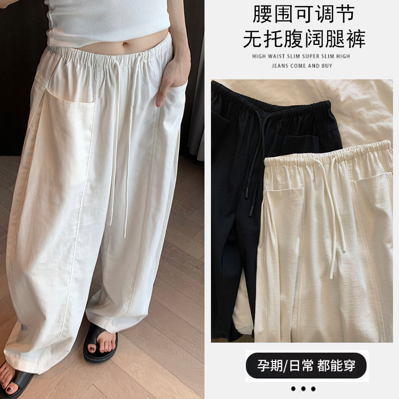 现孕妇亚麻棉凉感天丝阔腿裤2026女新款夏季抽绳小个子直筒弯刀裤