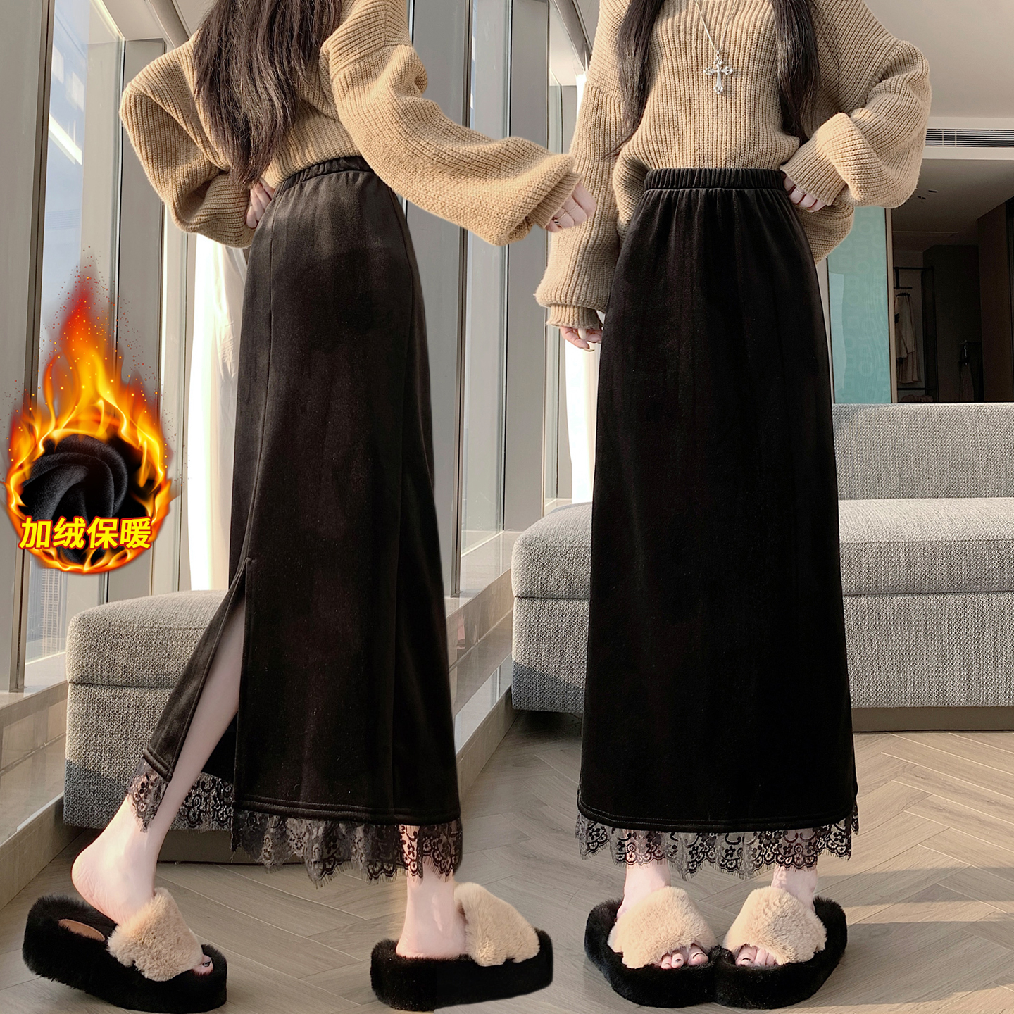 实拍 2025秋冬显瘦松紧腰加绒加厚丝绒蕾丝拼接中长开叉a字半身裙