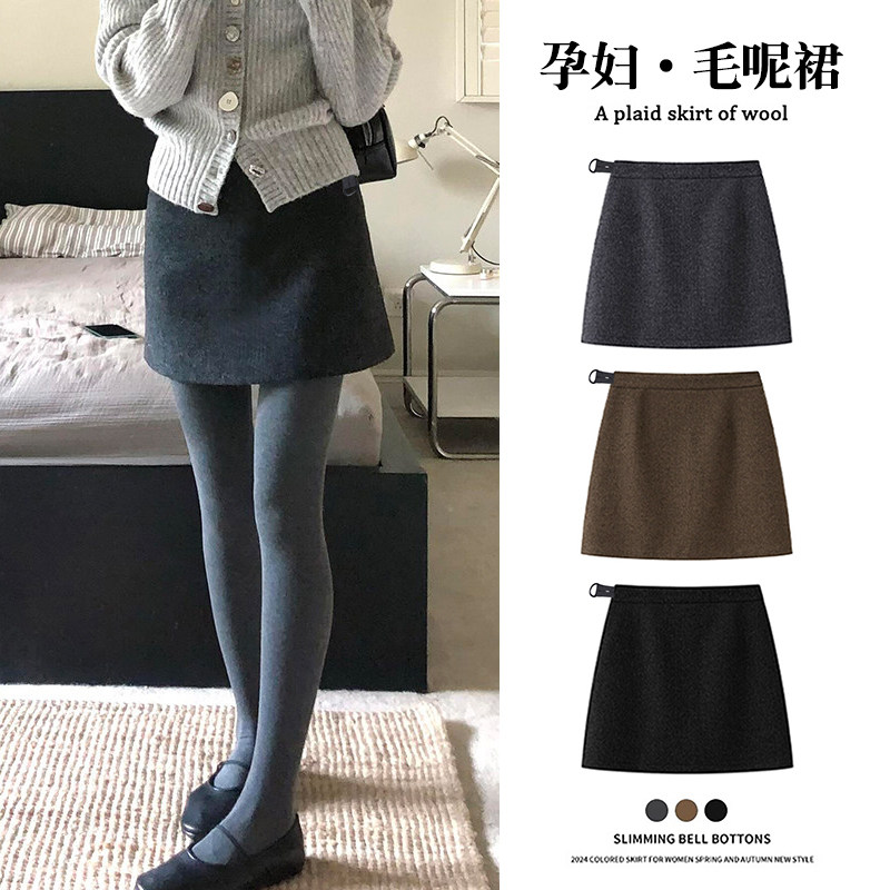 孕妇深灰色毛呢半身裙春秋冬新款无托腹显瘦冬裙a字包臀短裙