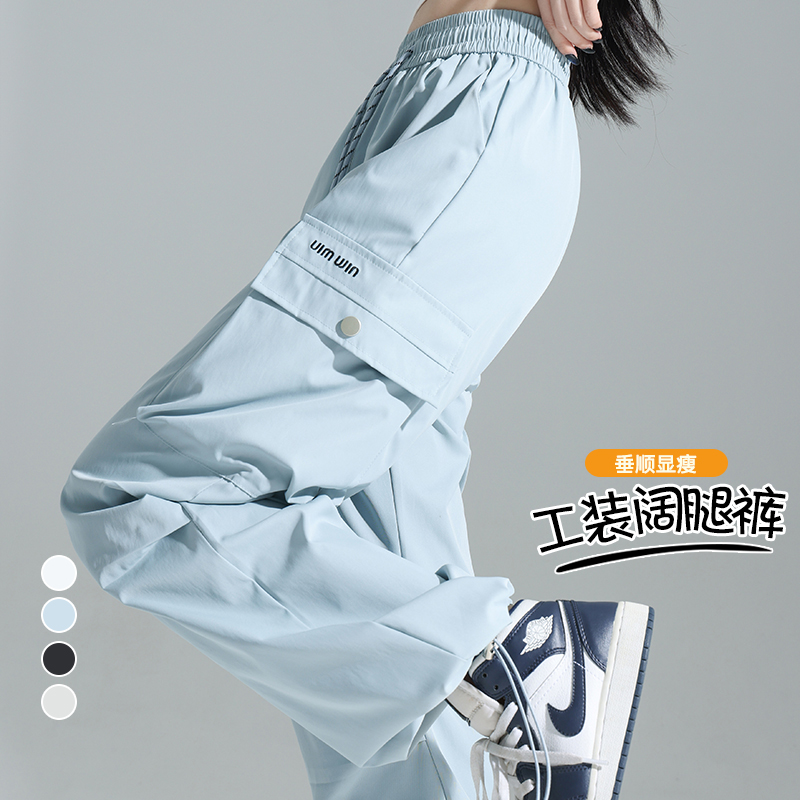浅蓝色工装裤女夏季2025新款美式速干设计感冰丝薄款运动阔腿裤子