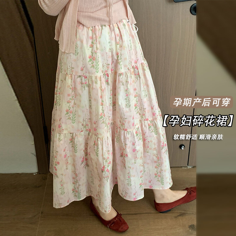 孕妇高腰碎花甜美半身裙2026夏季新款显瘦过膝中长款森系裙子