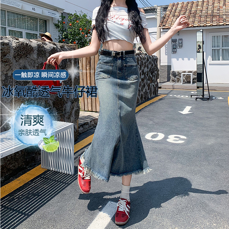 D剪裁鱼尾牛仔半身裙女显瘦遮胯包臀裙夏秋款高腰百搭鱼尾裙