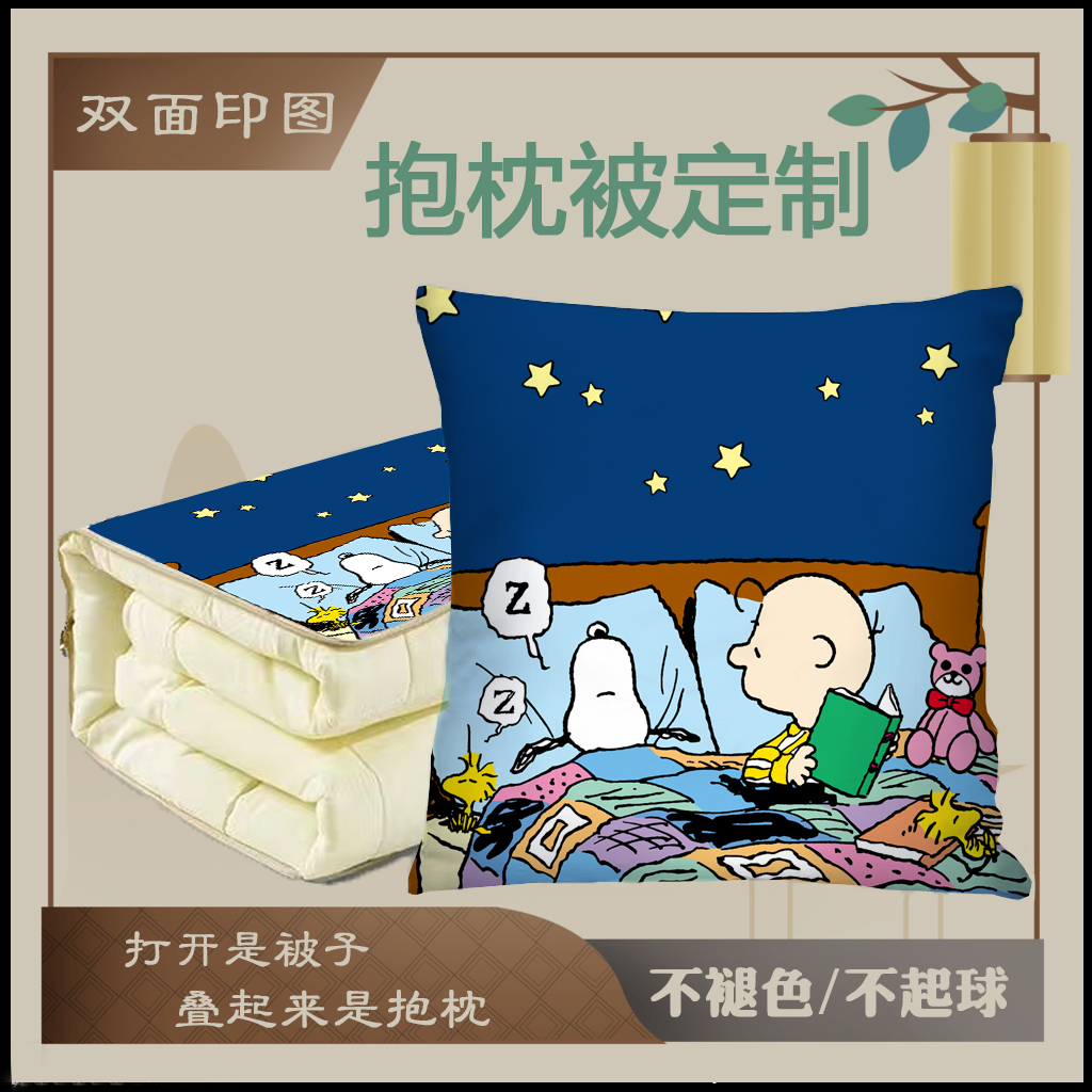 抱枕被两用车载二合一