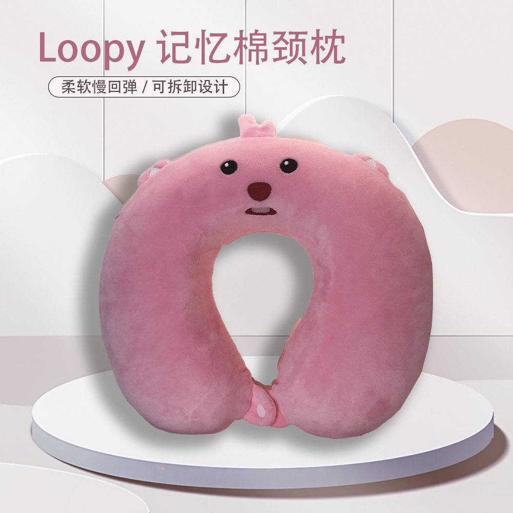 记忆棉U型枕护颈枕头
