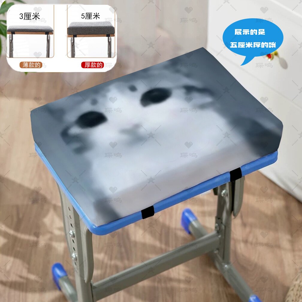 学生教室椅子凳子垫久坐不累神器