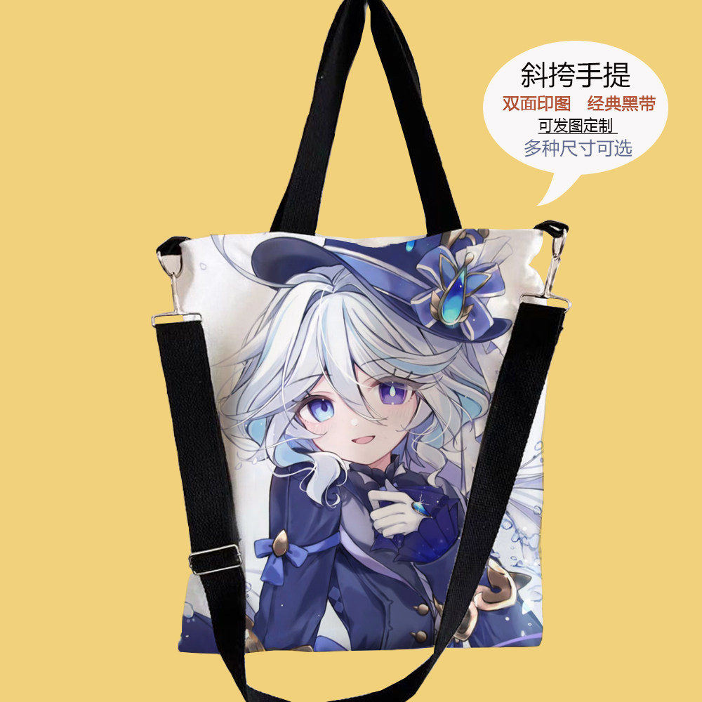 原神芙宁娜百搭手提单肩斜挎包女包新款学生补习背包书包大帆布包