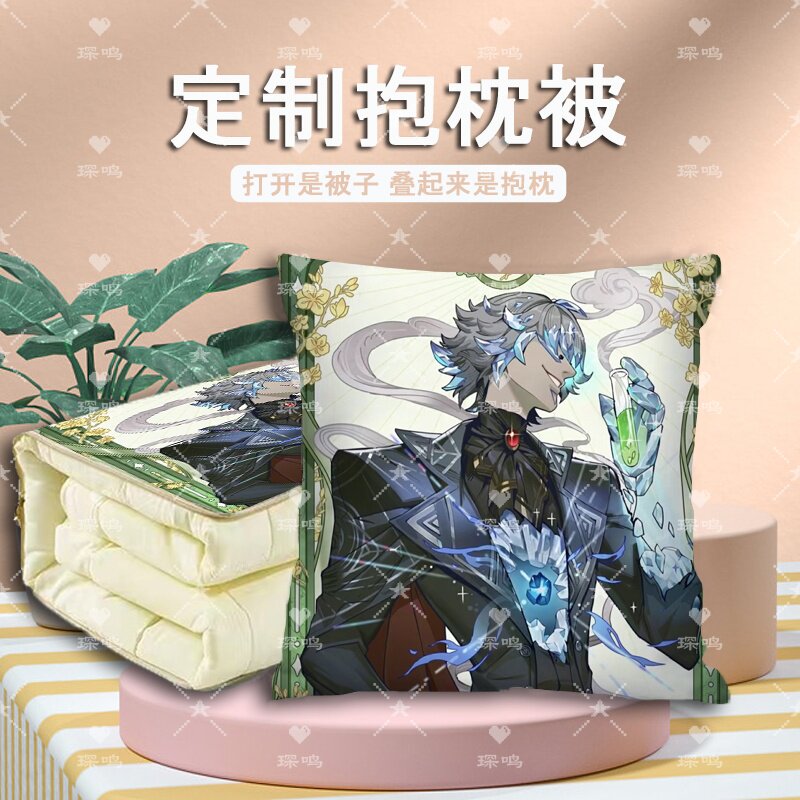 车载空调抱枕被多功能两用二合一