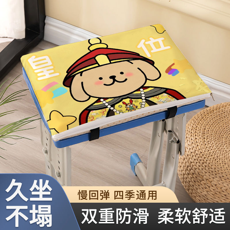 线条小狗学生加厚坐垫教室办公室椅子宿舍久坐凳子椅垫屁股垫子