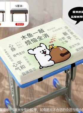 逢考必过卡皮巴拉Loppy坐垫学生教室超厚屁垫子上班族椅垫凳子垫
