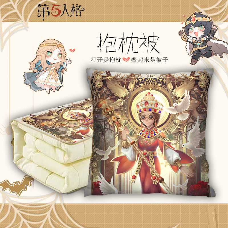 抱枕被两用车载二合一