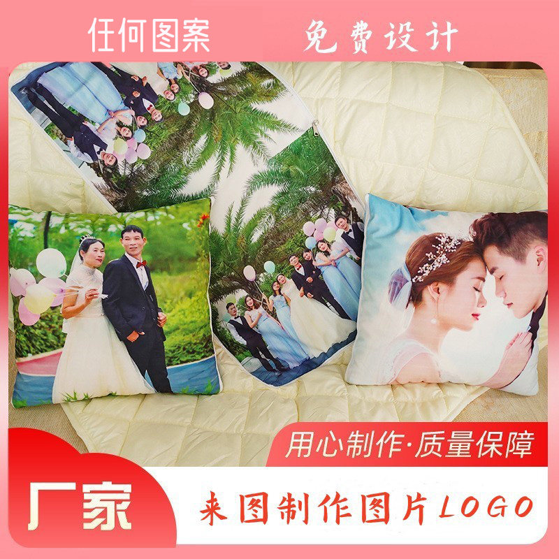 琛鸣抱枕被两用二合一