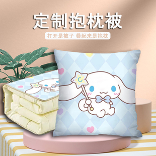 大耳狗抱枕被子周边两用毯子靠枕二合一汽车车载靠垫多功能抱枕被