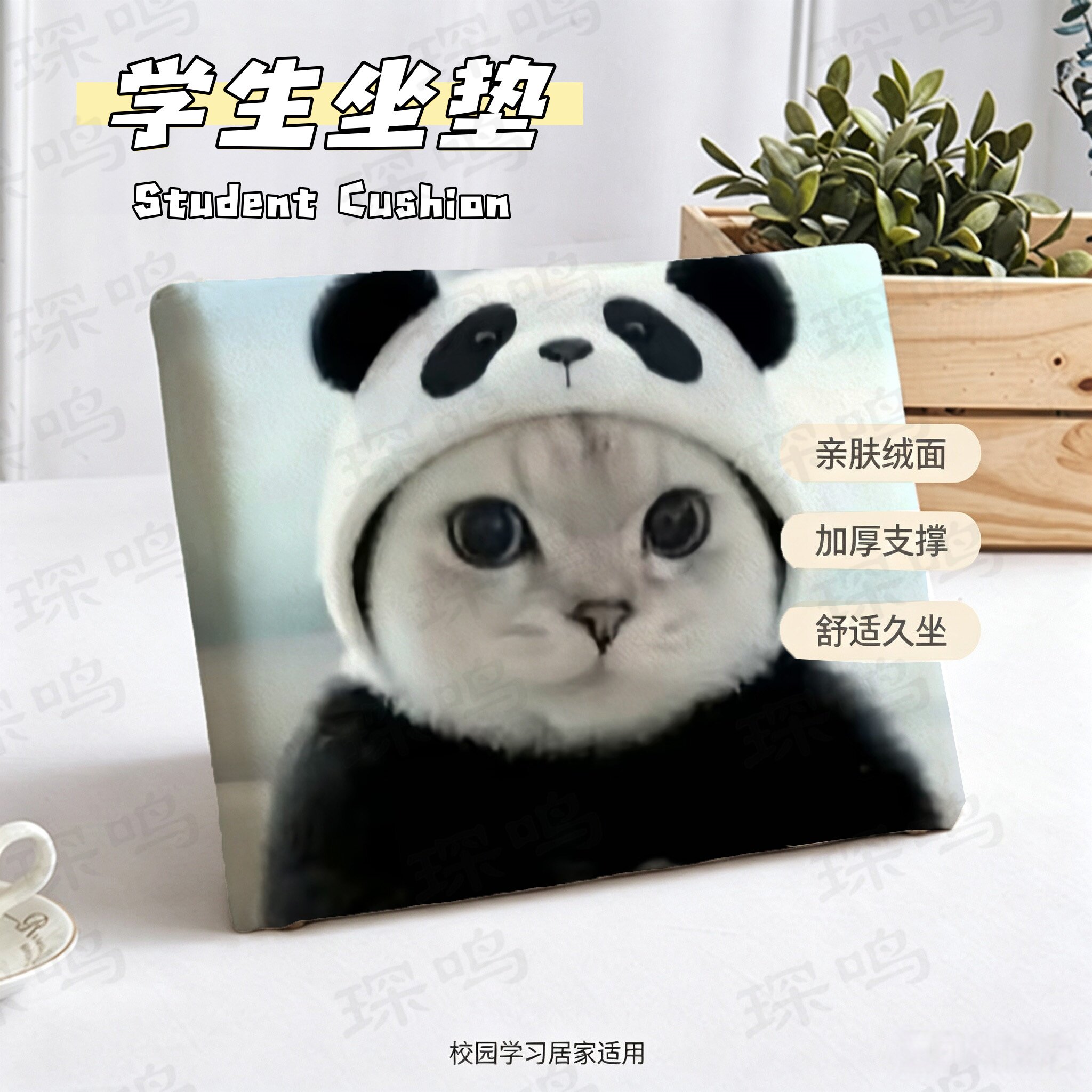 可爱卡通熊喵喵表情毛绒坐垫记忆棉办公椅垫学生椅垫凳子垫防滑