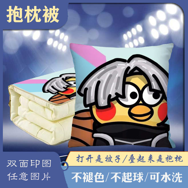 鸡你太美抱枕被二合一车载靠垫多功能抱枕被办公室午睡毯子靠枕头