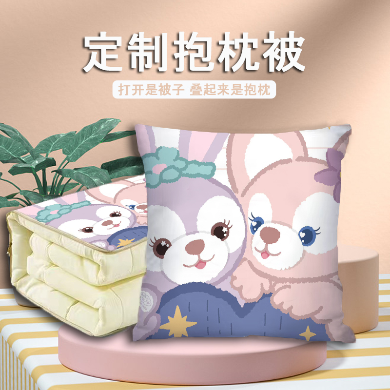 玲娜贝儿抱枕午睡办公室毯子靠枕二合一车载靠垫被子多功能抱枕被