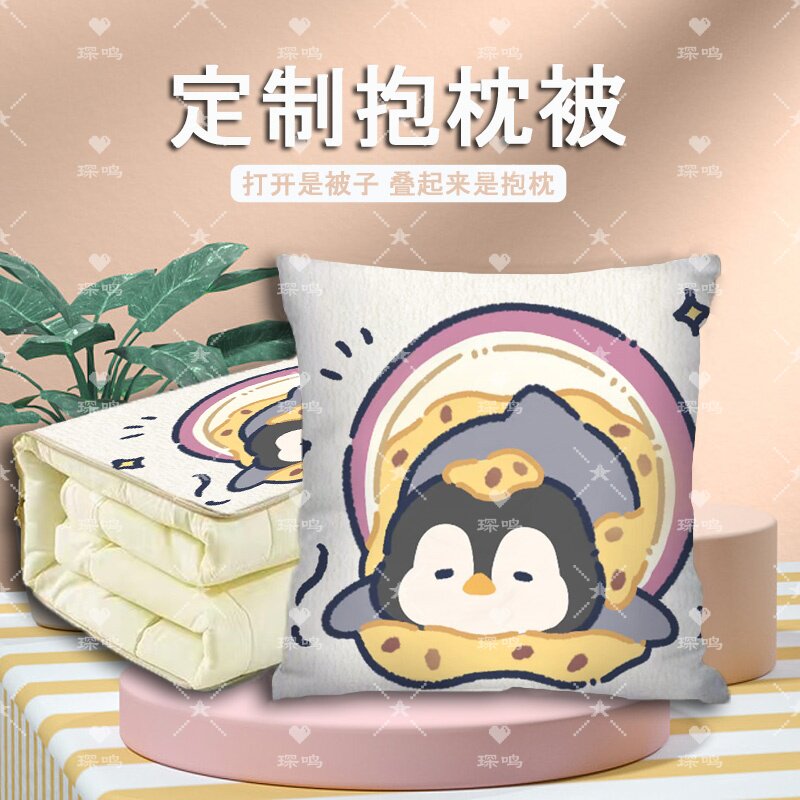 车载空调抱枕被多功能两用二合一