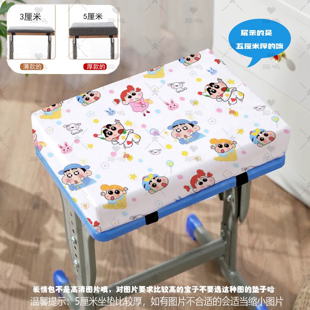 平铺可爱卡通学生坐垫办公室椅子垫海棉教室宿舍板凳屁股垫可定制
