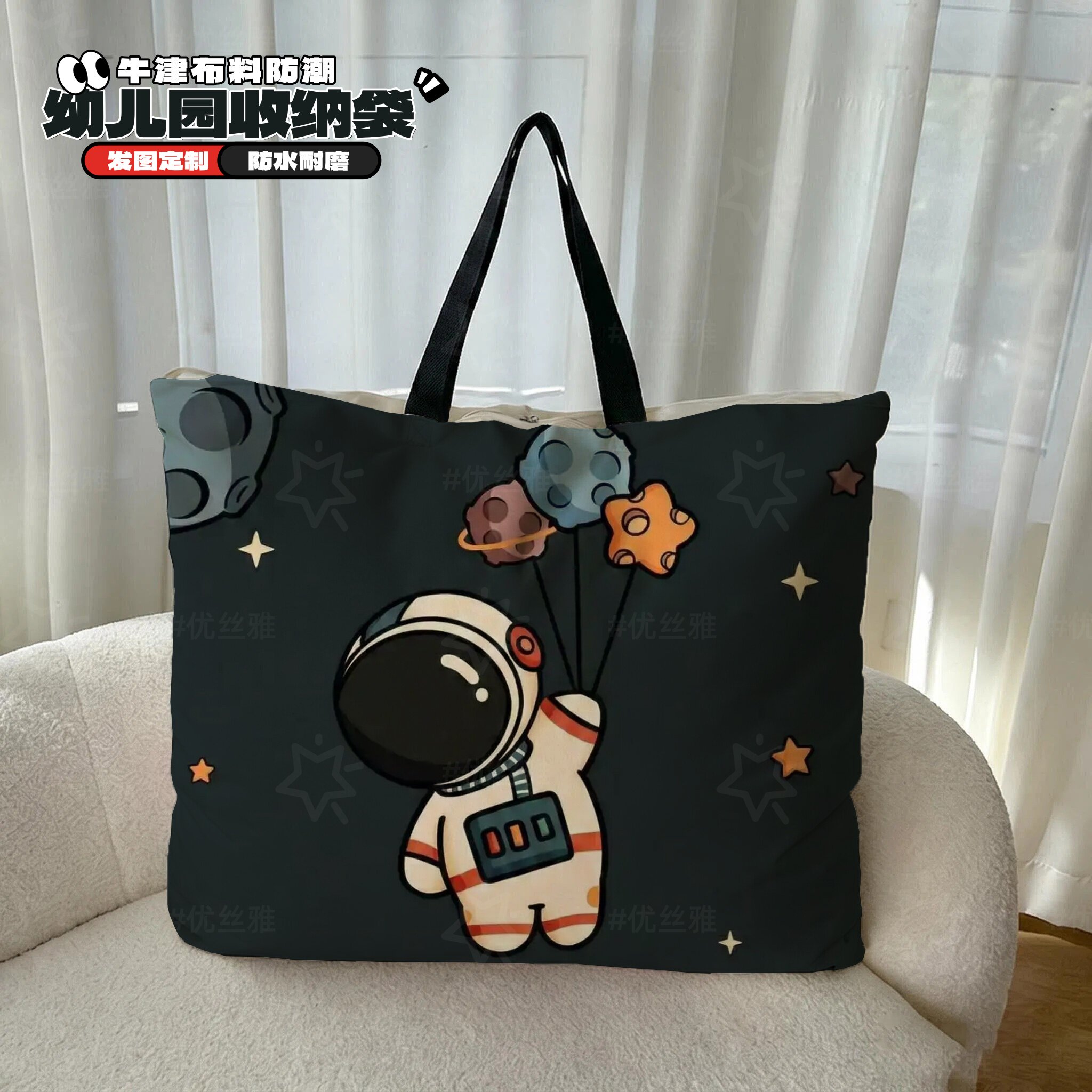 卡通宇航员太空人收纳袋大容量搬家打包旅行手提袋定制幼儿园防潮图片