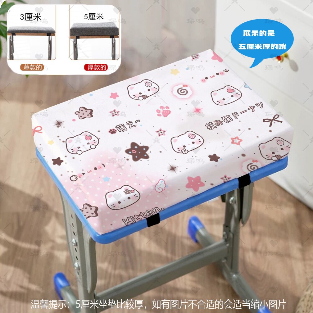 可爱猫咪坐垫学生教室凳子屁垫加厚方形椅垫防滑海绵芯垫子可定制
