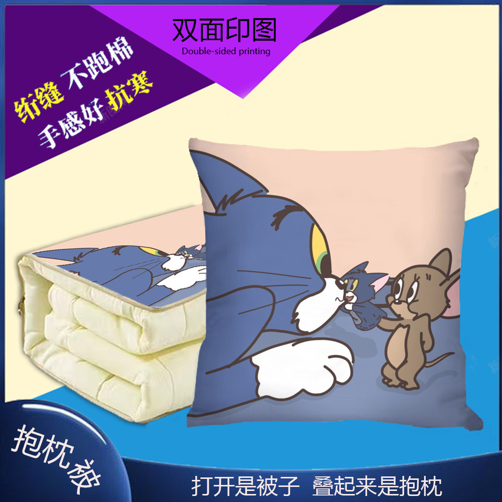 抱枕被两用车载二合一