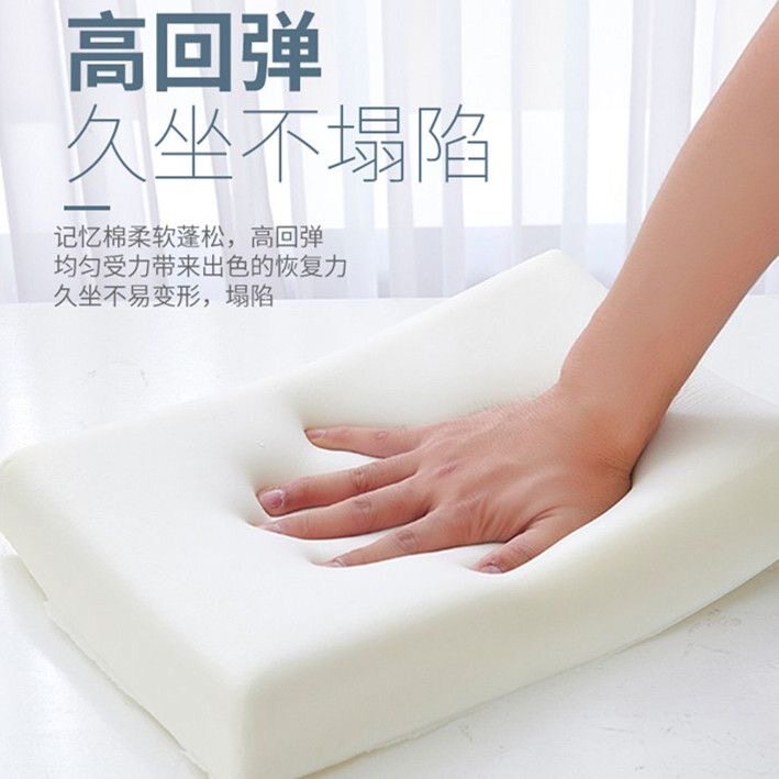 加厚记忆棉慢回弹记忆棉芯