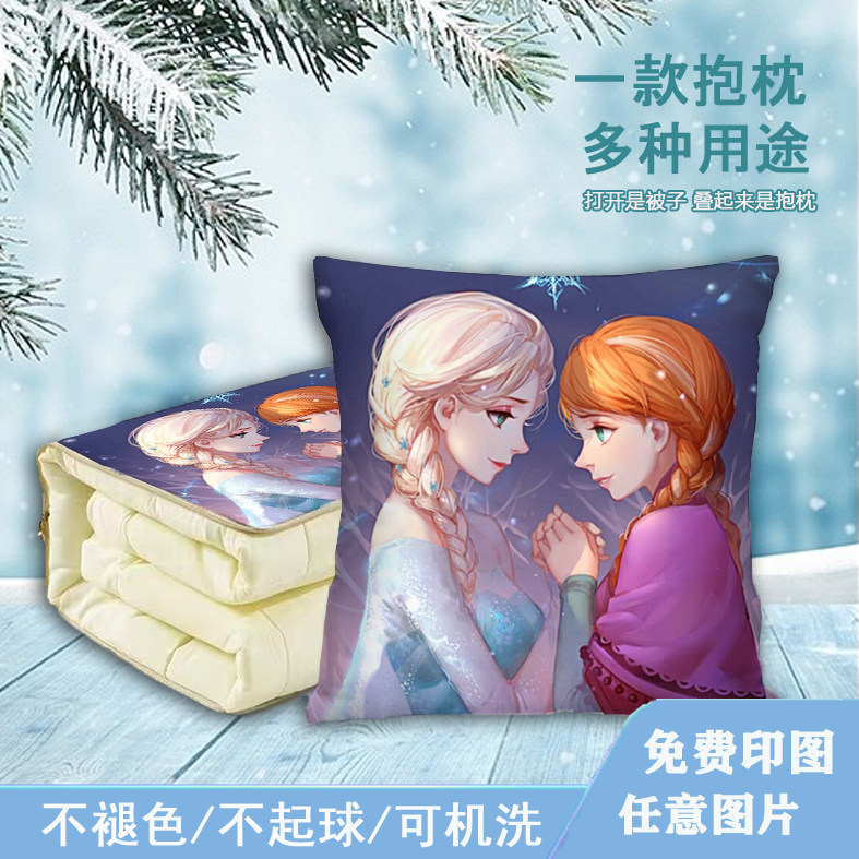 冰雪奇缘卡通抱枕被二合一枕头靠垫汽车载午睡办公室靠枕折叠毯子