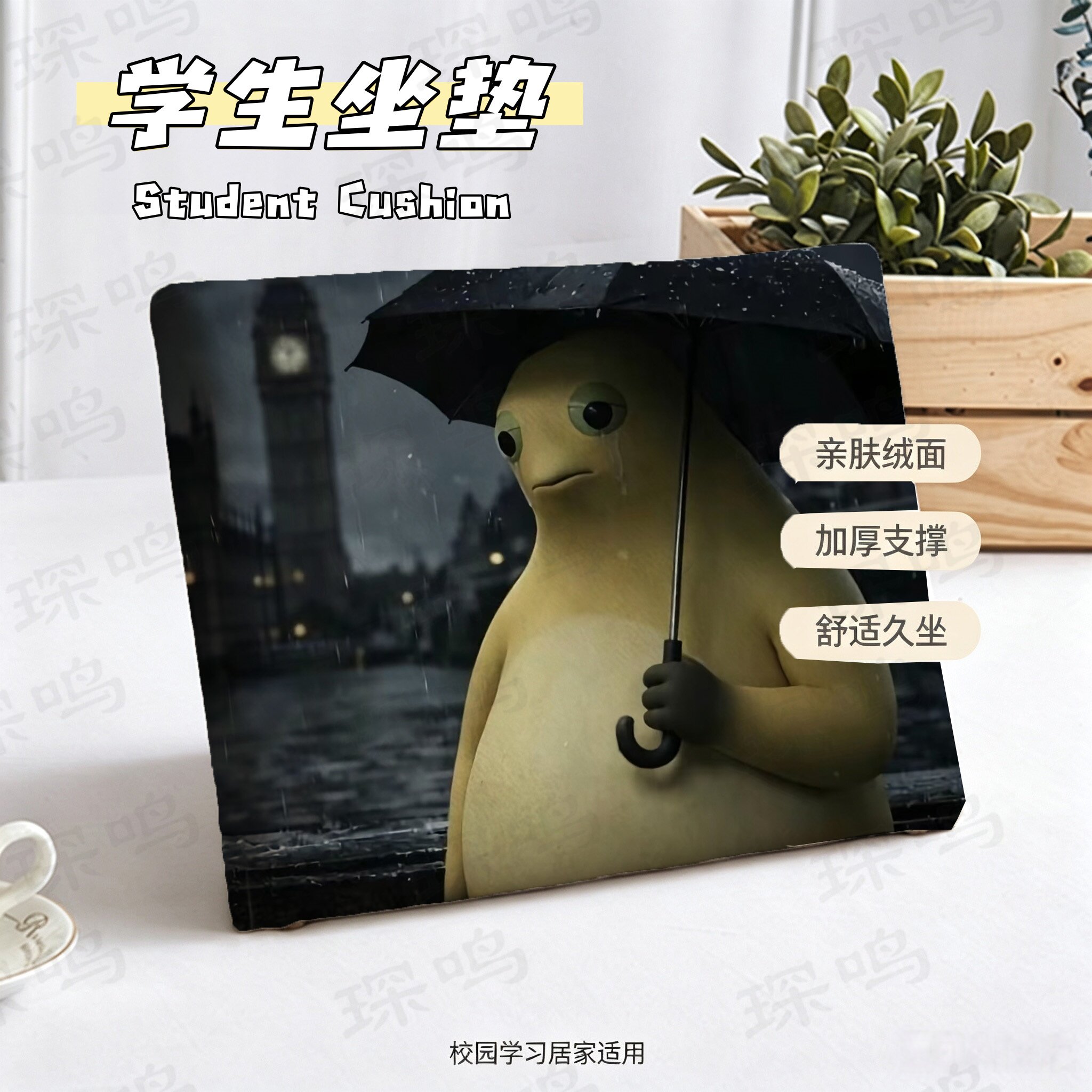奶蛙抽象搞怪表情记忆棉坐垫办公椅垫方形学生教室椅子凳子垫防滑