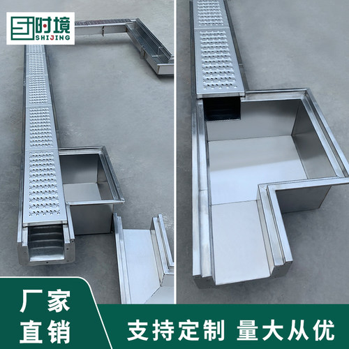 定制304不锈钢排水沟U型槽水沟槽盖板厨房成品下水道水槽车间明沟 - 封面