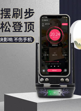 摇步器适用于华为小米手机计步器静音刷步神器微信苹果摇步机数