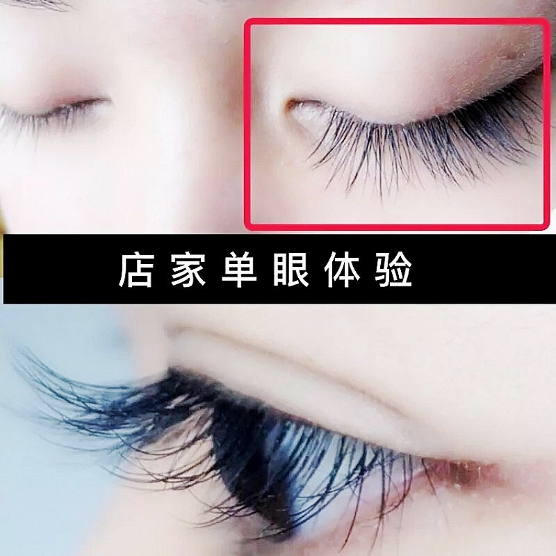 博士研发睫毛增长液不涨包退