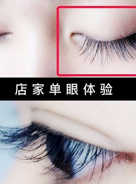 博士研发睫毛增长液不涨包退