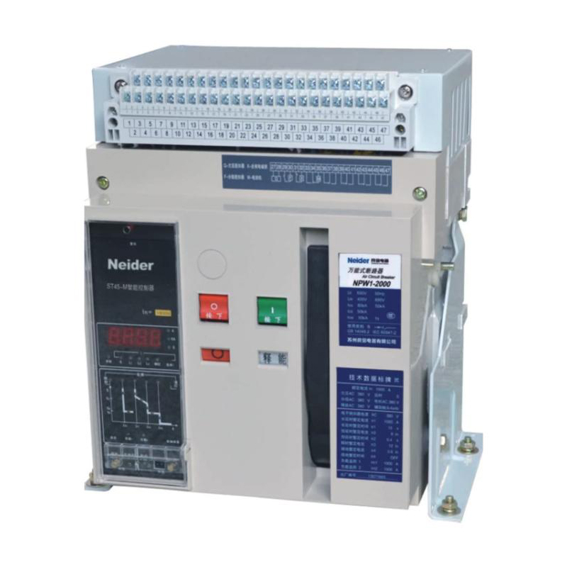 苏州良信电器万能式断路器