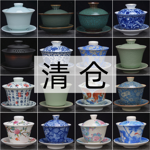 青花盖碗茶杯青瓷功夫茶具三才茶碗家用陶瓷手绘高档冲茶泡茶悬停