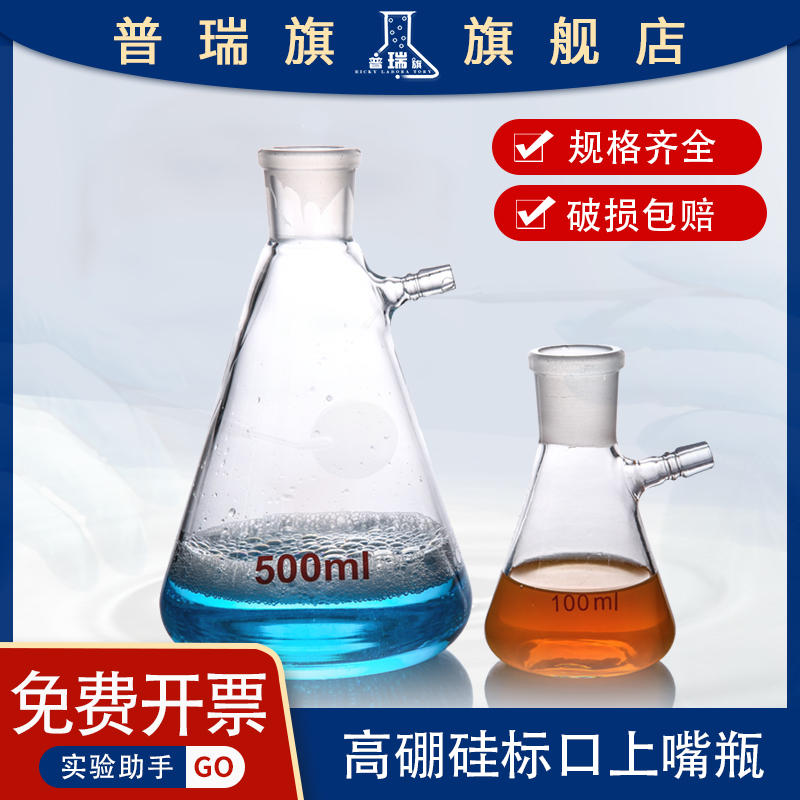 加厚型耐压力 免费开普票