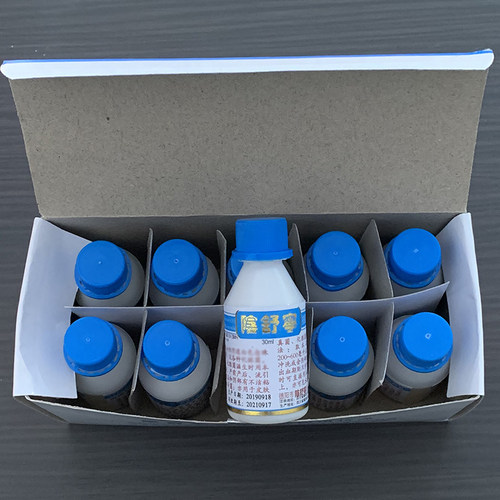 阴舒宁洗液四川德阳10瓶*30ml 包邮