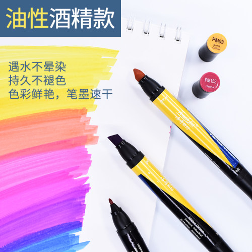 Touchliit马克笔单支自选油性