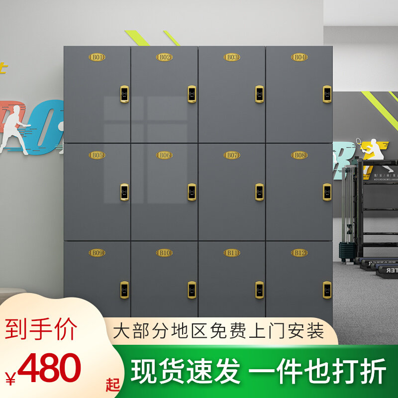 高光灰更衣柜员工柜木质理发店存包柜健身房瑜伽储V物柜美发店带