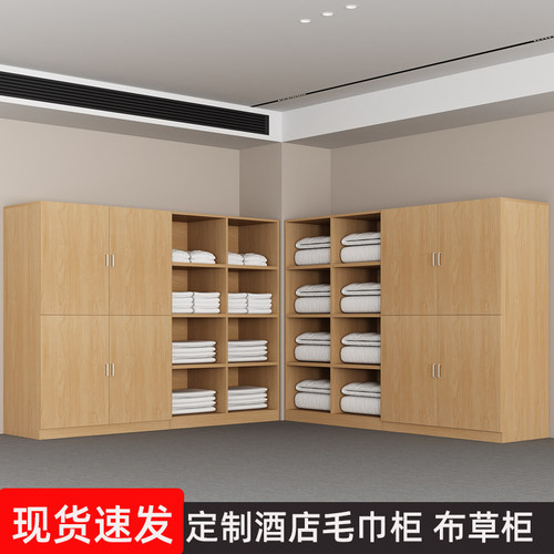 酒店布草柜可定制尺寸