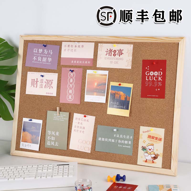 软木板照片墙留言板毛毡墙贴图钉