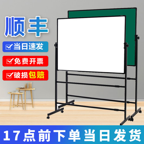 顺丰包邮17点前下单当天发货