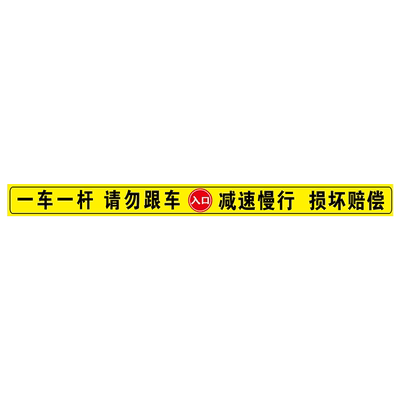 得顿铝板反光膜防水防晒