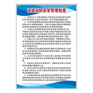 快递突发事件应急预案制度牌顺丰中通圆通百世韵达申通四通菜鸟驿站快递代收点寄快递寄件上墙挂牌子框画定制